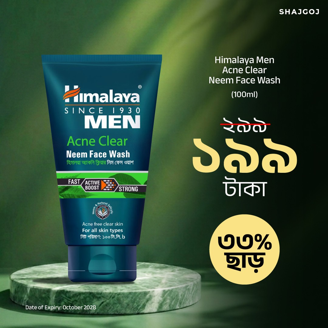 Himalaya Men Acne Clear Neem Facewash 100.0 ml