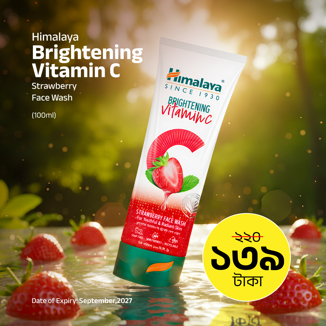 Himalaya Brightening Vitamin C Strawberry Face Wash-100ml